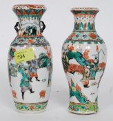 A pair of Japanese squat vases having famille juane enamel painted borders ,