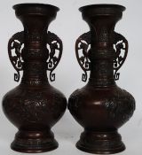 2 19th century Chinese bronze twin handl