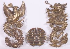 A large brass effect Chinese wall hanging Dragon and Bird of Paradise along with an oversized