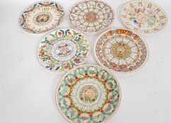 A collection of 6x Wedgwood Calendar plates - 1970's to 1980's.