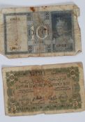 Egyptian Government Currency note, 5 piastres, law of 1940, green and brown, Sadek,