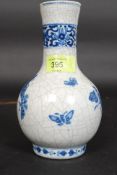 A Chinese underglaze blue and white crackle pot having 4 figure character linear markings to the