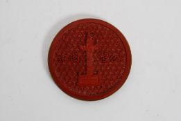 A believed 19th century Chinese brass and cinnabar style agate stone  laquered carved medallion