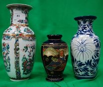 Three Oriental vases one stamped made in