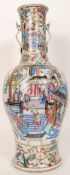 A mid 19th century Chinese hand painted large vase.