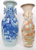 A pair of 20th century blue and white ceramic vases.
