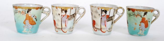 A set of late 19th / early 20th century Chinese egg-shell porcelain cups,