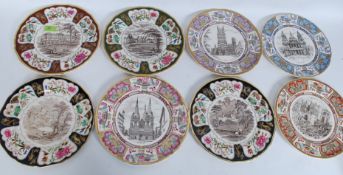 A collection of Mason's collectors plates dating through the 1970's onwards.
