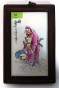 A 20th century Chinese hand painted porcelain plaque panel, with signature to top. Framed.