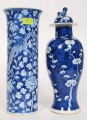 2 Chinese blue and white vases in the Ka