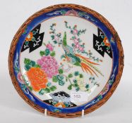 A decorative early to mid-century Chinese oriental plate with bids of paradise scene with black