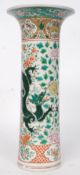 A 19th century Chinese famille rose vase of cylindrical form having 5 claw dragon to centre with
