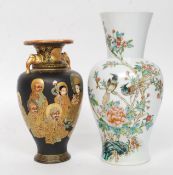 A Chinese famille rose vase with foliate