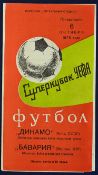 Interesting 1975 Super Cup Final Dynamo Kiev v Bayern Munich football programme second leg programme