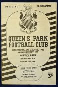 Scottish football programme Queens Park v Kilmarnock 48/49 dated 25 August 1948 Supplementary Cup
