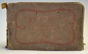 India Gandhi Scarce letters book in Hindi a very rare publication on the letters of Gandhi