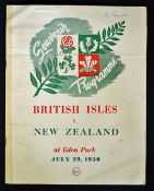 1950 British (Lions) Isles v New Zealand rugby programme - played at Eden Park on July 29 - spine