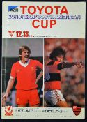 1981 World Club Championship Liverpool v Flamengo Brazil in Japan match programme
