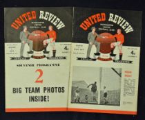1951/1952 Championship season Manchester Utd v Hull City (FA Cup), Manchester Utd v Manchester