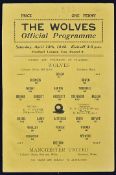 War-time League Cup football programme 1941/1942 Wolverhampton Wanderers v Manchester Utd 18 April