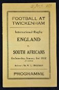 Rare 1932 England vs South Africa pirate rugby programme single folded card with faint pocket