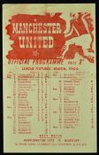War-time 1945/1946 Manchester Utd v Sunderland football programme dated 15 December, single sheet,