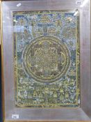 An Asian watercolour depicting gods, god