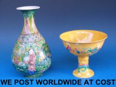 A Chinese stem cup with yellow ground an