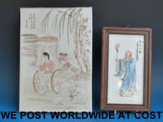 A Chinese Republic period porcelain plaq