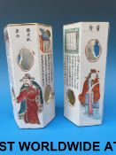 A pair of 19thC Chinese Wu Shuang Pu hat