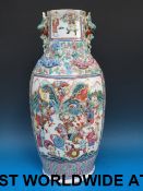 A large Chinese floor vase with figural