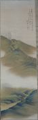 A Chinese scroll picture of a landscape