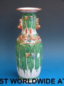 A Chinese Canton famille rose vase and a