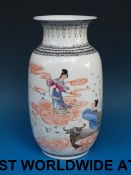 A Chinese Republic period vase decorated