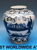 A Chinese blue and white jar, possibly A