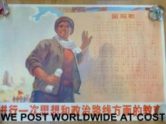 A collection of approx 21 Chinese Mao cu