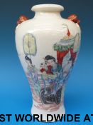 A 19th Chinese vase decorated with court