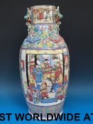 A large Chinese floor vase with figural