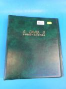 An album of Chinese stamps, mainly 1960s