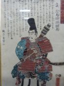 Two Oriental style framed pictures, one a textile of flowers, the other of a warrior,