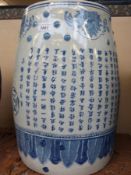 A Chinese blue and white seat (47cm tall)