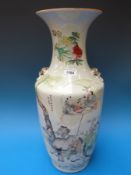 A large late 19th/20thc Chinese vase decorated with various figures including musicians and a boy