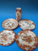 A 19thC Japanese Kutani vase decorated with flowers and birds together with four plates of similar