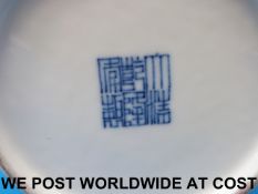 A 19th Chinese vase decorated with courtesans with Qianlong mark to base (29cm tall)