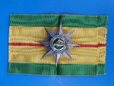 A specimen Rhodesian medal for The Guard Officer of The Legion of Merit (civil and military) with