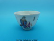 A 19thC Chinese tea bowl decorated with figures and calligraphy (6cm diameter)