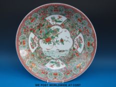 A 19thC Chinese famille verte charger with six character Kong XI mark (40cm diameter)