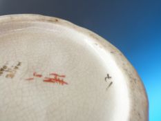 A Japanese Satsuma vase of hexagonal form with relief moulded figures (31cm tall)