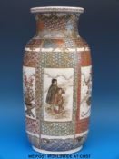 A Japanese Satsuma vase decorated with six panels alternately depicting figures and flowers (30.