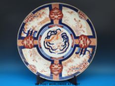 A large 19thC Japanese Imari charger (56cm diameter)